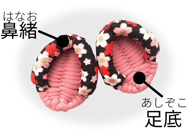 あしなか