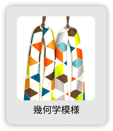 鼻緒