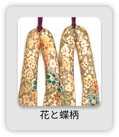 鼻緒