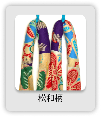 鼻緒