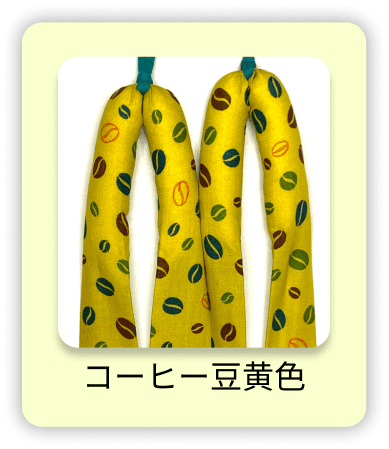 鼻緒
