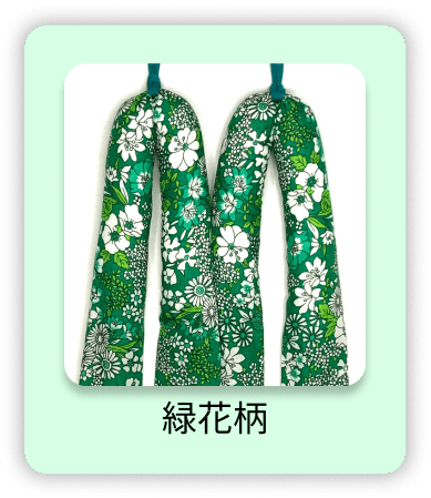 鼻緒
