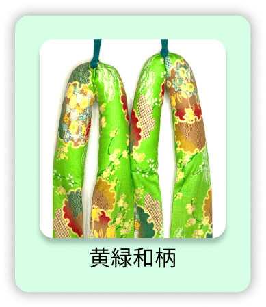 鼻緒