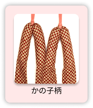 鼻緒