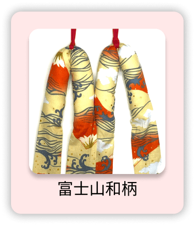 鼻緒