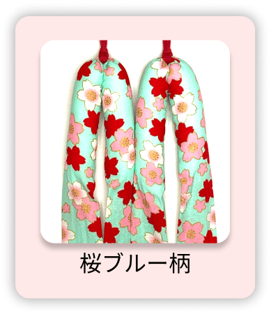鼻緒