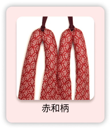鼻緒