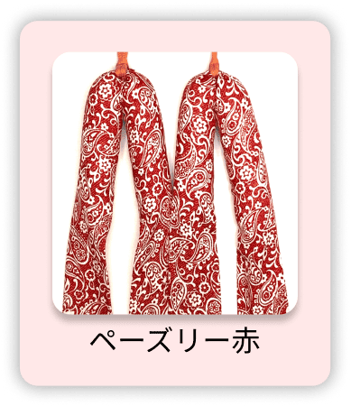 鼻緒