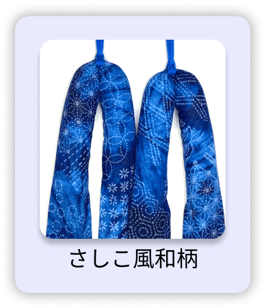 鼻緒