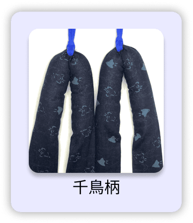 鼻緒