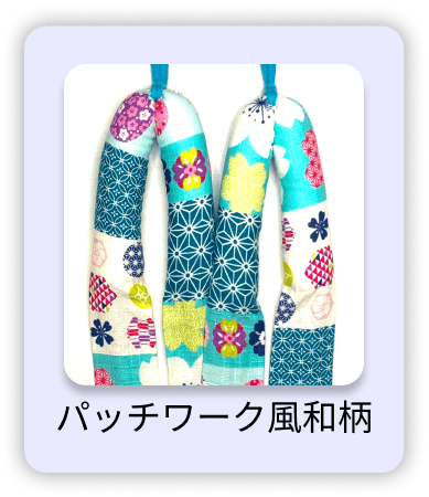 鼻緒