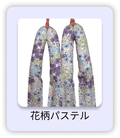 鼻緒